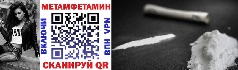 АМФ VHQ  наркота  Ипатово 