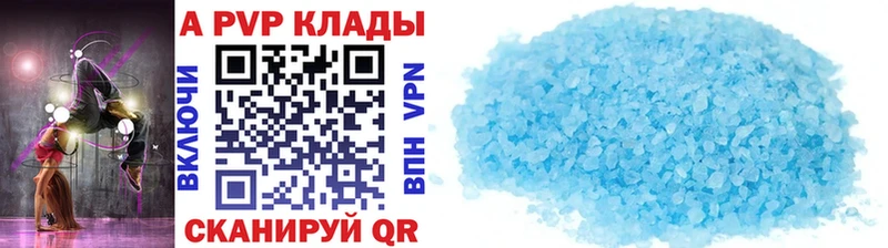 ссылка на мегу маркетплейс  Ипатово  Alfa_PVP VHQ 