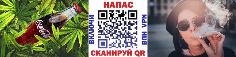 Cannafood конопля  Ипатово 
