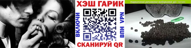 ГАШИШ 40% ТГК Ипатово