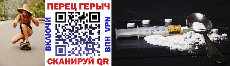 Героин афганец  как найти наркотики  Ипатово 