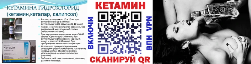 КЕТАМИН VHQ  сколько стоит  Ипатово 