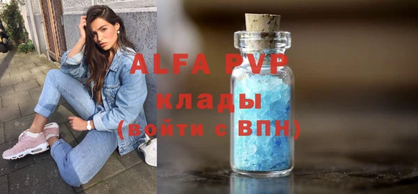 метамфетамин Вязники