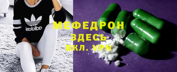 кокаин перу Вяземский