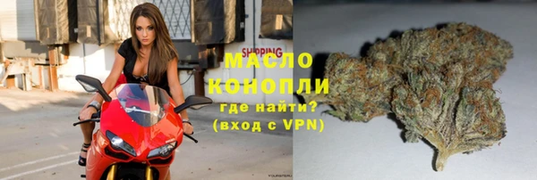 альфа пвп VHQ Вязьма