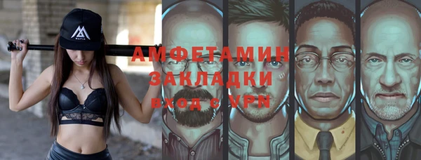 альфа пвп VHQ Вязьма