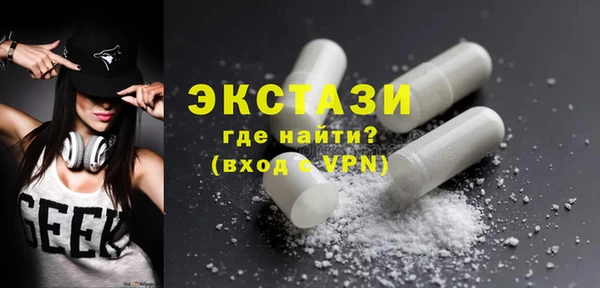 альфа пвп VHQ Вязьма