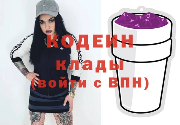 альфа пвп VHQ Вязьма