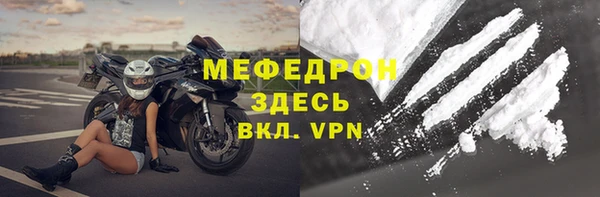 альфа пвп VHQ Вязьма