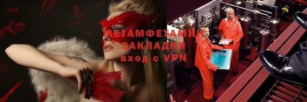 кокаин перу Вяземский