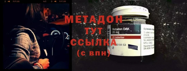альфа пвп VHQ Вязьма