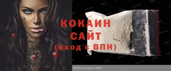 альфа пвп VHQ Вязьма