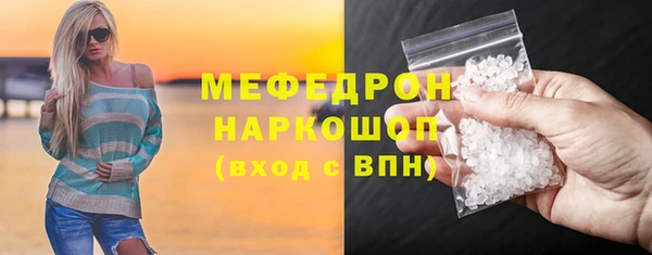кокаин перу Вяземский