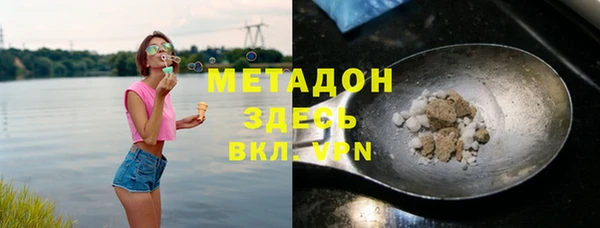 альфа пвп VHQ Вязьма