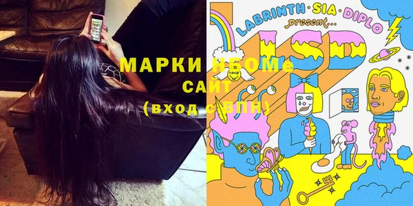 метамфетамин Вязники