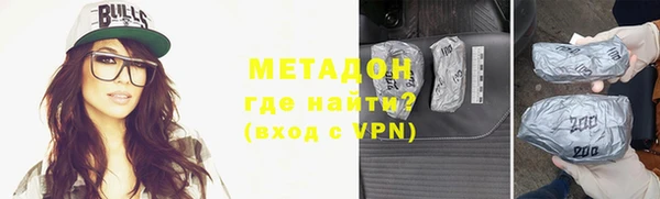 кокаин перу Вяземский