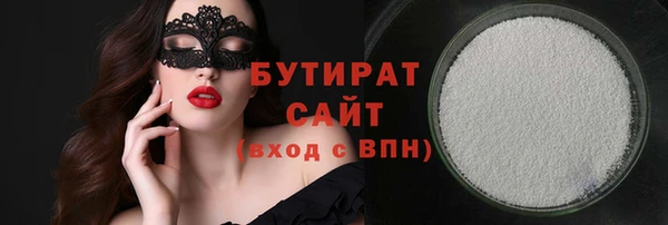 метамфетамин Вязники