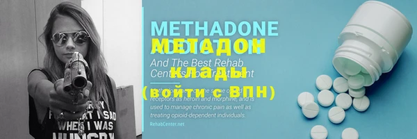 метамфетамин Вязники
