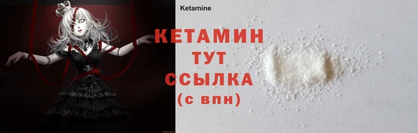 альфа пвп VHQ Вязьма