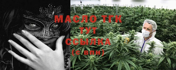 метамфетамин Вязники