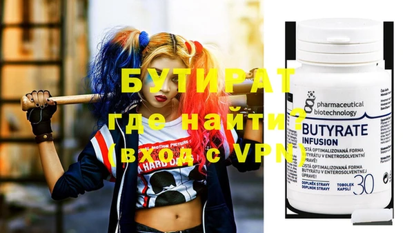 метамфетамин Вязники