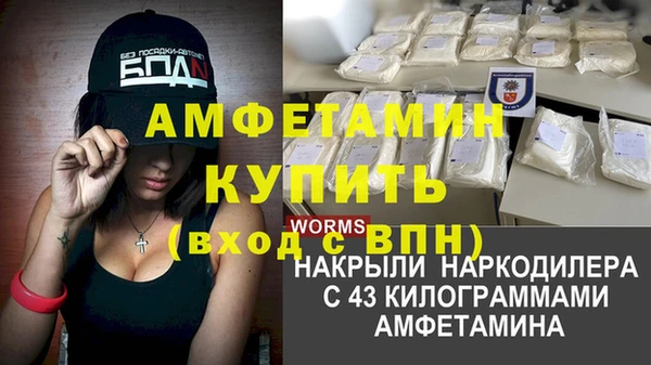 альфа пвп VHQ Вязьма