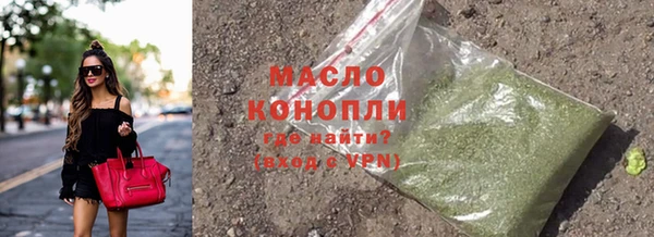 метамфетамин Вязники