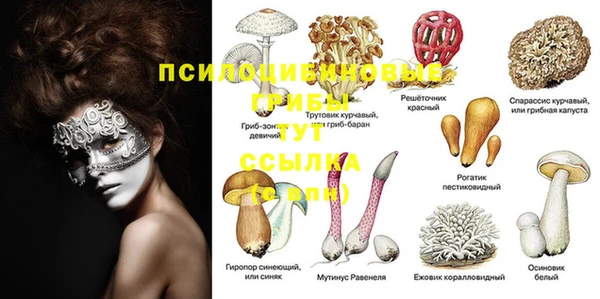 метамфетамин Вязники