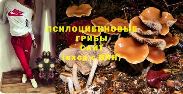 метамфетамин Вязники