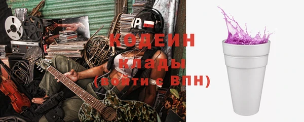 альфа пвп VHQ Вязьма