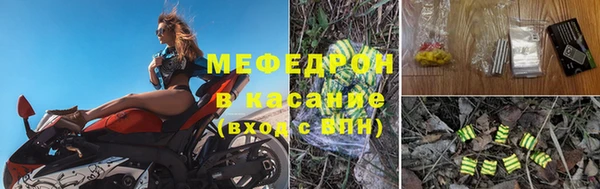 метамфетамин Вязники