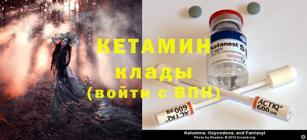 альфа пвп VHQ Вязьма
