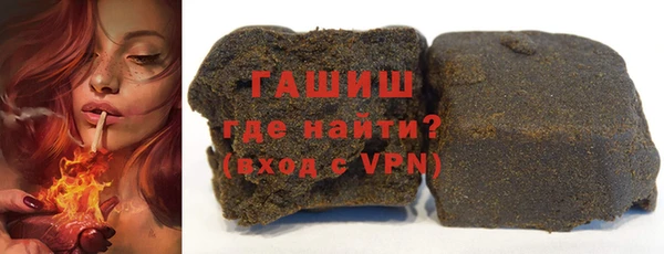 альфа пвп VHQ Вязьма