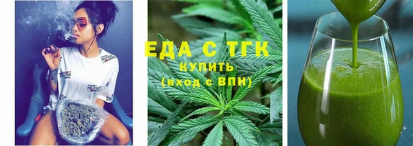 альфа пвп VHQ Вязьма