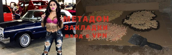 метамфетамин Вязники