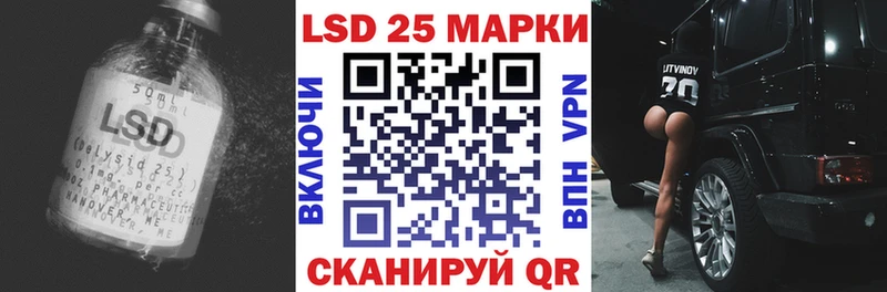 LSD-25 экстази кислота  купить  сайты  Ипатово 