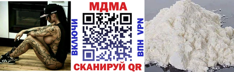 MDMA кристаллы  наркота  Ипатово 