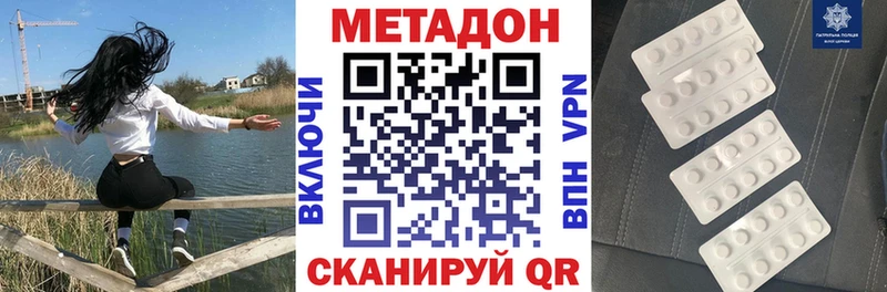как найти   Ипатово  Метадон кристалл 