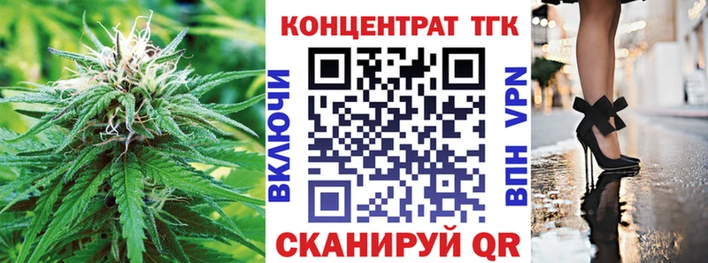 ТГК вейп с тгк  где купить наркоту  Ипатово 